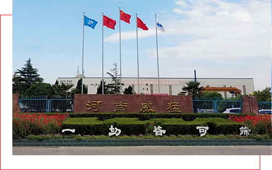 防爆電動葫蘆 - 新鄉市豫華起重機械有限公司
