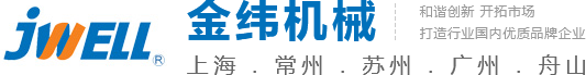 防爆電動葫蘆 - 新鄉市豫華起重機械有限公司
